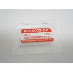 PBSX55P 室本鉄工 メリー PB-SX5-5P SX5用樹脂板(5ヶ入)