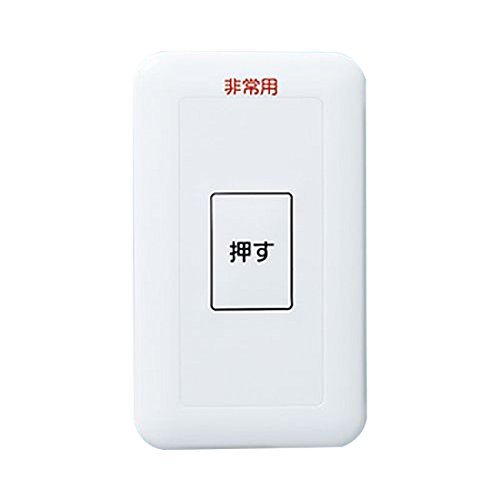 パナソニック(Panasonic) 非常用表示埋込押釦スイッチ ON保持形 防沫形プレート・リード線付 WS66711K 【欠品中】