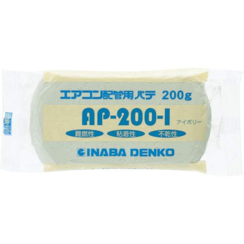 AP-200-I 因幡電工 エアコン用シールパテ 200g アイボリー AP-200-I