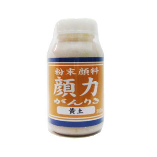 SPGO-002 シマモト 粉末顔料 顔力 黄土 200ml