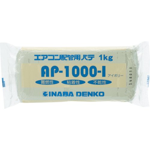 AP-1000-I 因幡電工 エアコン用シールパテ 1000g アイボリー AP-1000-I