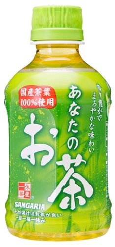 サンガリア あなたのお茶ペット 280ml 1ケース24本×3ケース（72本）【ホット対応可能ペットボトル】