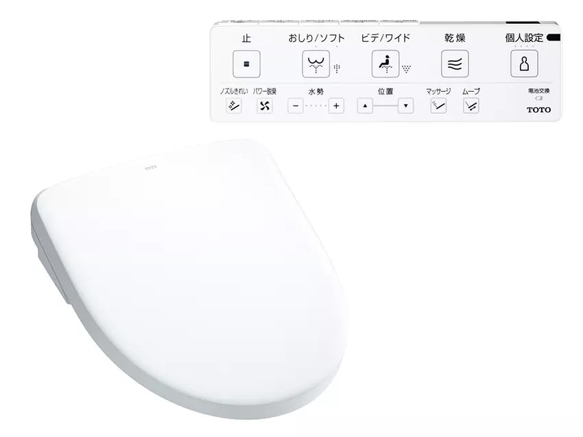 [TCF4714AM]TOTO ウォシュレットアプリコットF1A オート便器洗浄タイプ 密結右側面レバー 便器洗浄ユニット付旧品番：TCF4713AMR #nw1