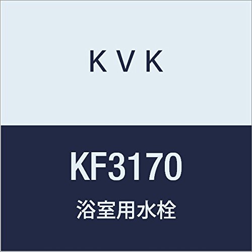 KVK 浴室用オーバーヘッド付サーモ(高温出湯規制仕様) KF3170 【欠品中】