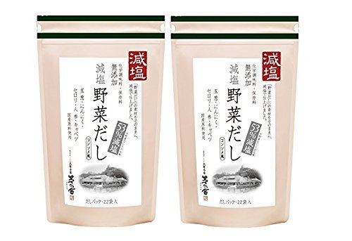 久原本家 茅乃舎 減塩野菜だし ( 8g × 22袋 ) 2個パック コンソメ風味 塩分控えめ 減塩