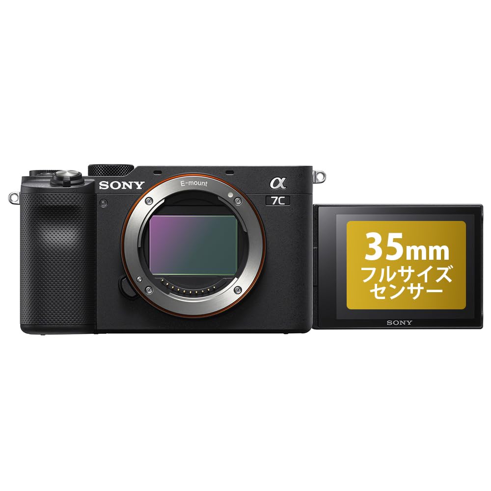 SONYソニー フルサイズ ミラーレス一眼カメラ α7C ボディレンズなし ブラック ILCE-7C B