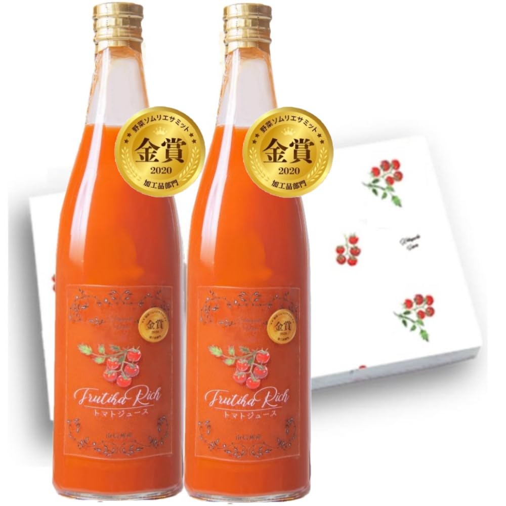 【ギフト】 高級 トマトジュース 国産 120%濃縮 食塩無添加 フルティカリッチ 720ml×2 減農薬 無塩 贈り物 贈答品 プレゼント… (720 ×2)