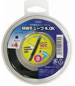 DZ-TR40/K オーム(OHM) オーム電機 収縮チューブ（φ4mm/２m/黒） DZ-TR40/K