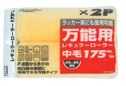 スペア 175mm 2P コーワ Pureレギュラーローラー中毛 スペア 175mm 2P