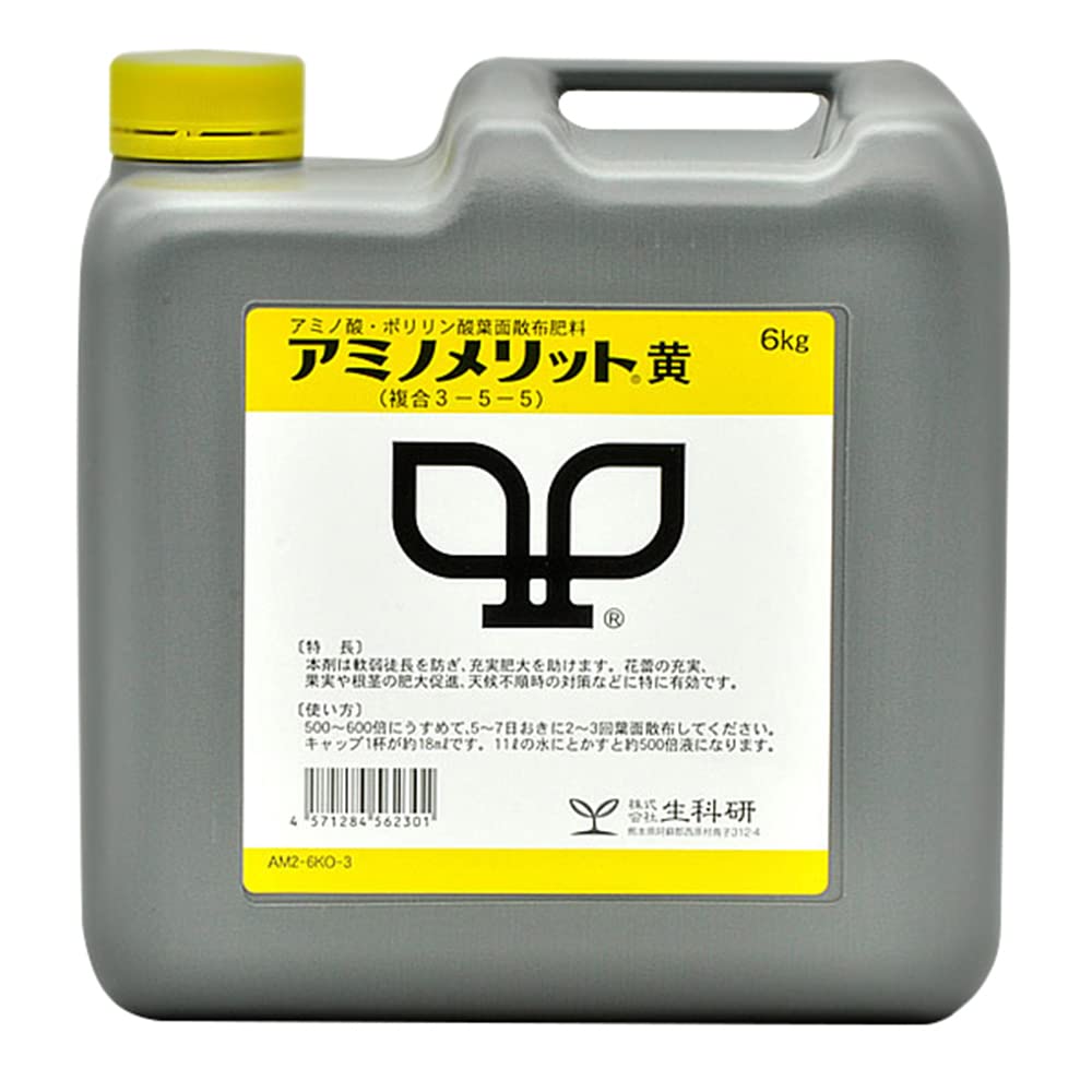 6kg 生科研 肥料 アミノメリット 黄 液剤 6kg