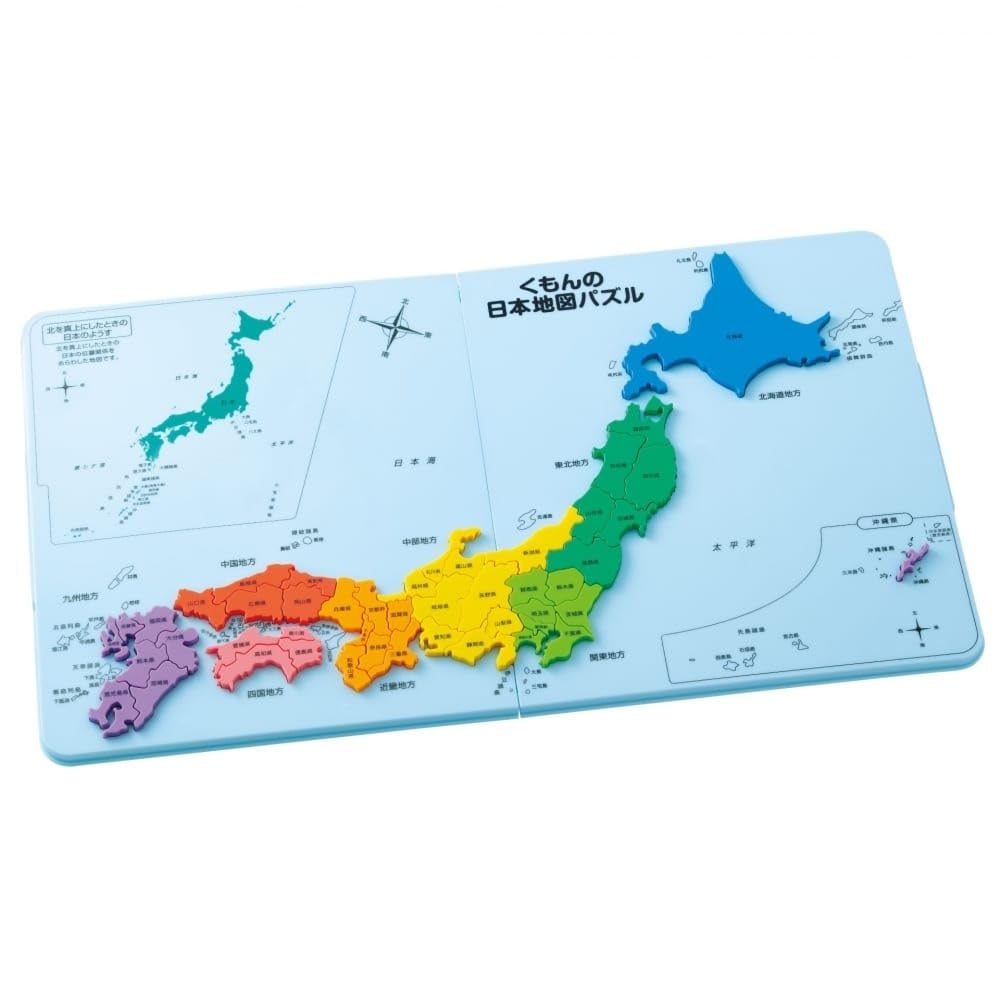 くもん出版KUMON PUBLISHING くもんの日本地図パズル 知育玩具 おもちゃ 5歳以上 KUMON PN-33
