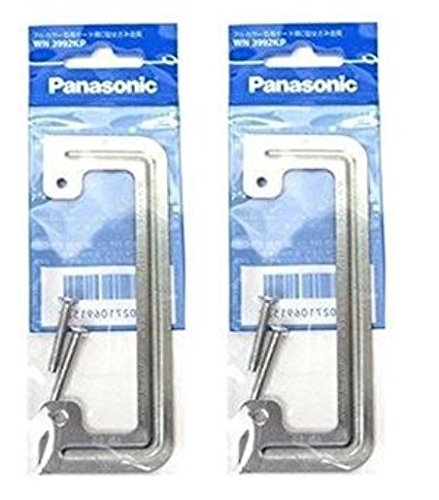 WN3992KP 【２個セット】パナソニック(Panasonic) フルカラー石膏ボード用C型ハサミ金具/P WN3992KP 【純正パッケージ品】