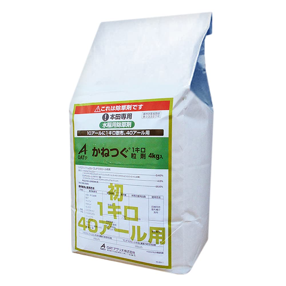 4kg OATアグリオ 除草剤 かねつぐ 粒剤 4kg