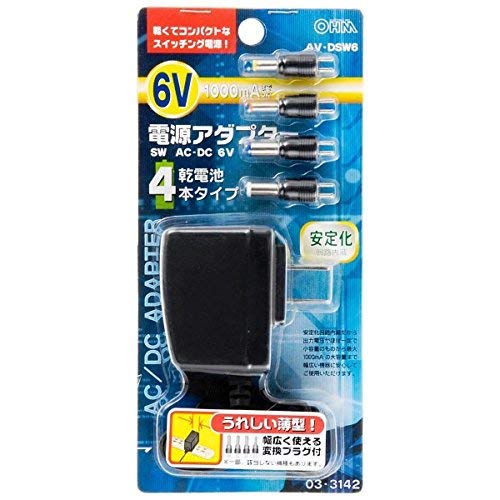 AV-DSW6 ACアダプター スイッチング式(DC6V 1000mA) AV-DSW6