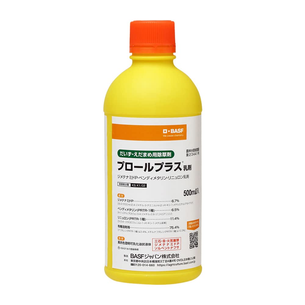 37323 BASFジャパン(Basf Japan) 除草剤 ジャパン だいず・えだまめ用除草剤 プロールプラス 乳剤 500ml