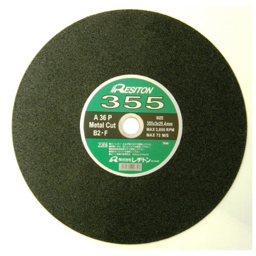 レヂトン 切断砥石 T355×3.0×25.4 A36P 【10枚セット】 (金属用) 【欠品中】