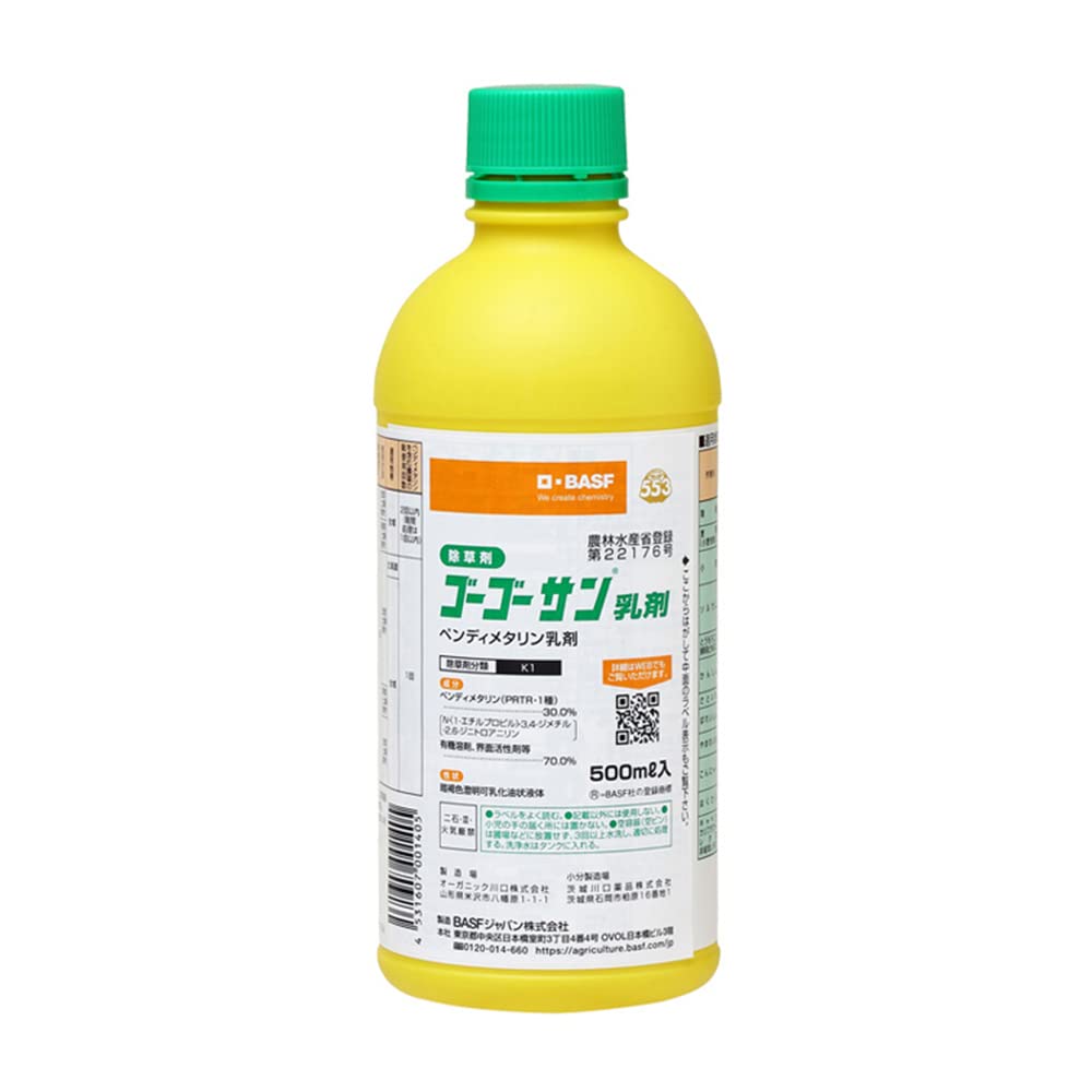 10721 農業屋 BASFジャパン(Basf Japan) 除草剤 畑作除草剤 ゴーゴーサン乳剤 500ml