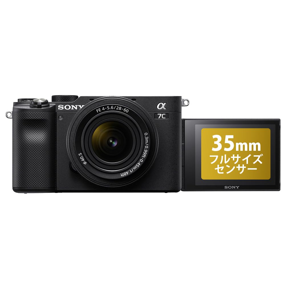 SONYソニー フルサイズ ミラーレス一眼カメラ α7C ズームレンズキット同梱レンズ:SEL2860 ブラック ILCE-7CL B