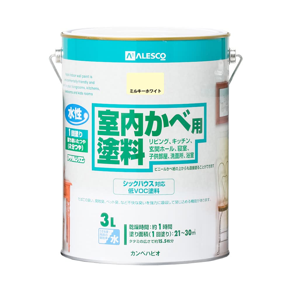 カンペハピオ ペンキ 塗料 水性 2分つや 室内かべ用 シックハウス対応 防カビ剤入り 室内かべ用塗料 ミルキーホワイト 3L 日本製 00317650511030 【欠品中】