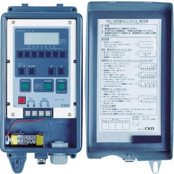 CKD 自動散水制御機器 コントローラ RSC2WP 【欠品中】