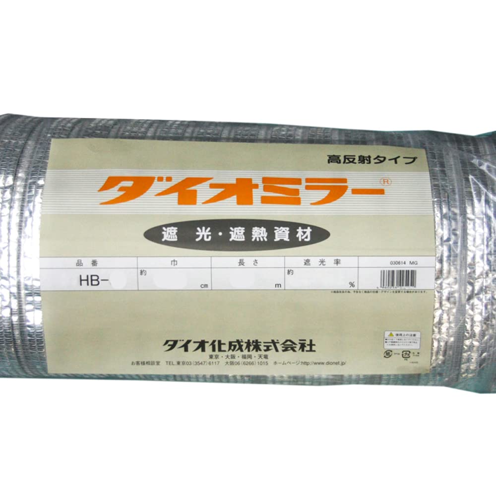 ダイオ化成 ダイオミラー80HB-6 80% 2mx50m 【欠品中】