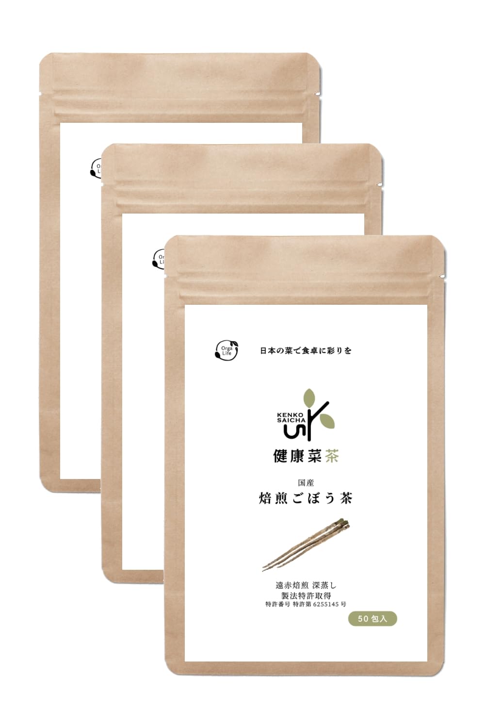ごぼう茶 【 国産 】 水出し ティーバッグ 2.5g × 150包 ノンカフェイン 健康菜茶 美容茶 特許製法 オーガライフ