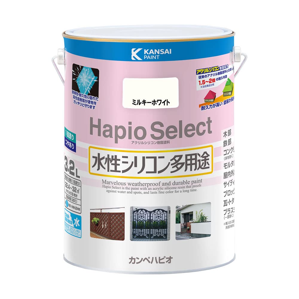 カンペハピオ(Kanpe Hapio) ペンキ 塗料 水性 つやあり ミルキーホワイト 3.2L 水性シリコン多用途 日本製 ハピオセレクト 00017650511032 【欠品中】