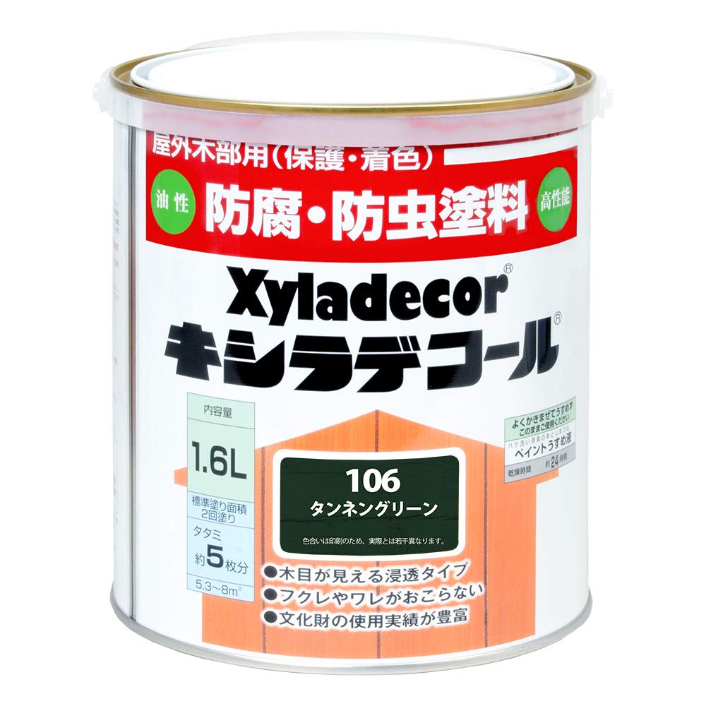 １０６タンネングリーン 大阪ガスケミカル株式会社 キシラデコール タンネングリーン 1.6L