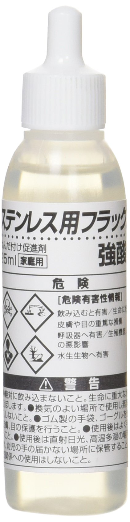 BS-45 太洋電機産業(goot) ステンレス用 フラックス