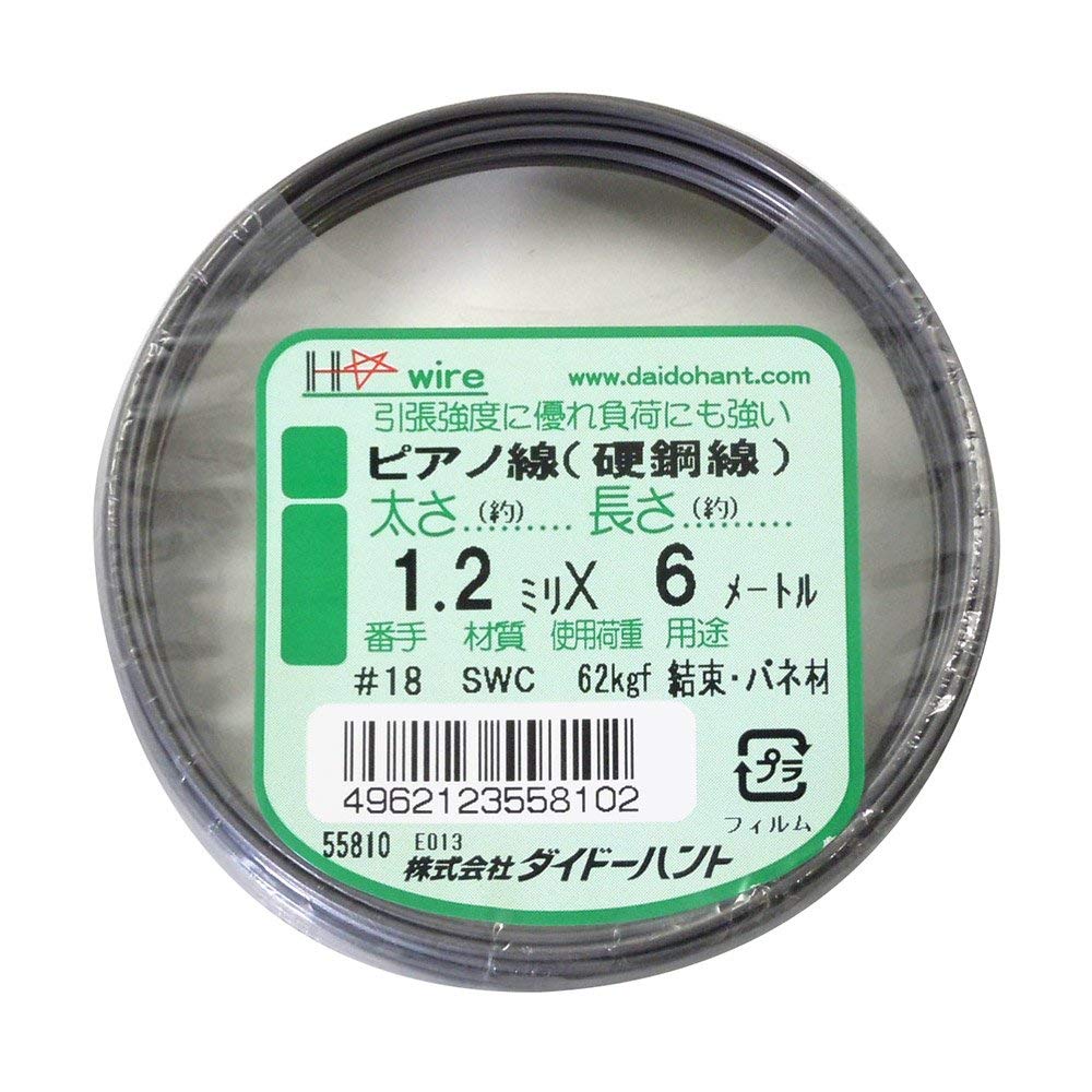 #18(約1.2mm)×6m 55810 ダイドーハント (DAIDOHANT) ( ばね材 ) ピアノ線 硬鋼線 [ SWC ] [太さ] #18 1.2 mm x [長さ] 6m 10155810