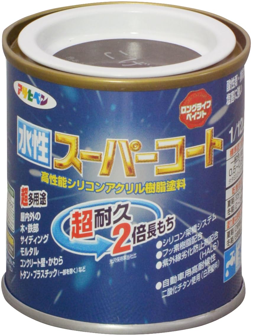 1/12L こげ茶 アサヒペン 塗料 ペンキ 水性スーパーコート 1/12L こげ茶 水性 多用途 ツヤあり 1回塗り 超耐久 ロングライフペイント 特殊フッ素樹脂配合 サビドメ剤配合 紫外線劣化防止剤配合 シックハウス対策品 日本製