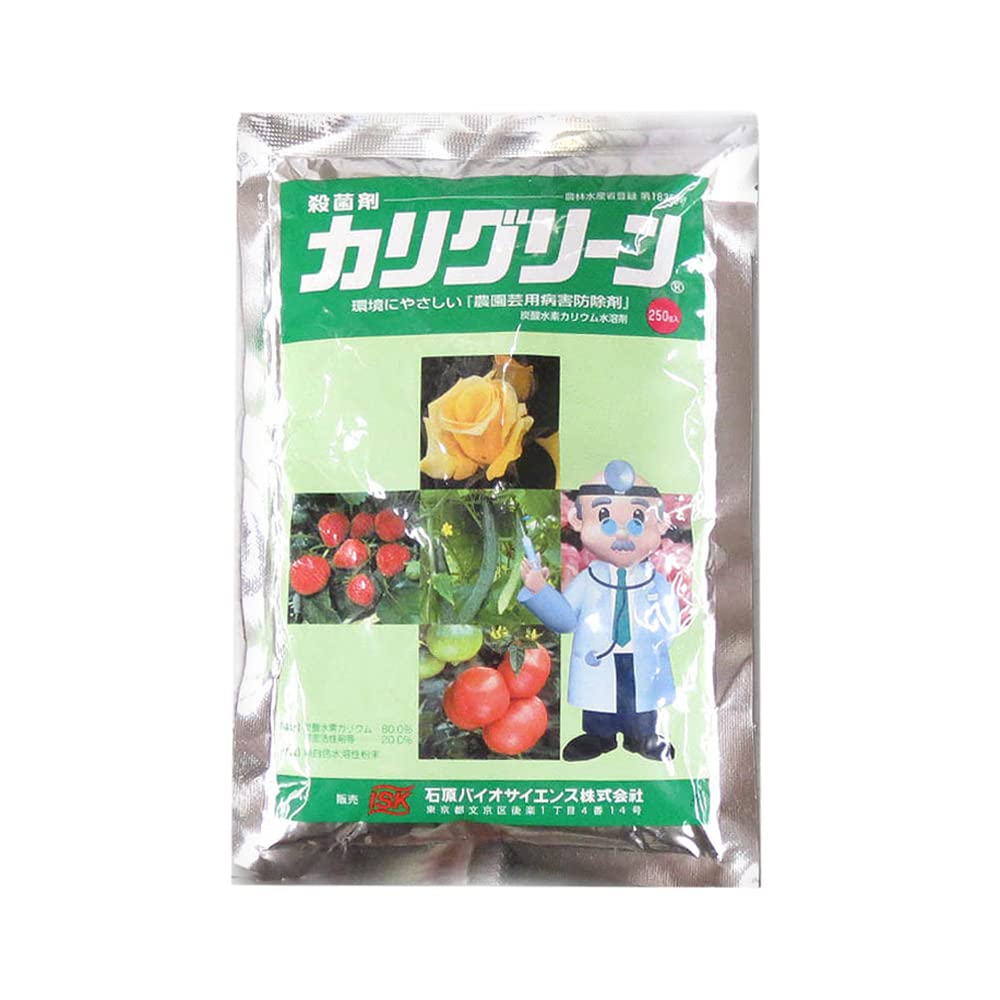 250g OATアグリオ 殺菌剤 カリグリーン 水溶剤 250g