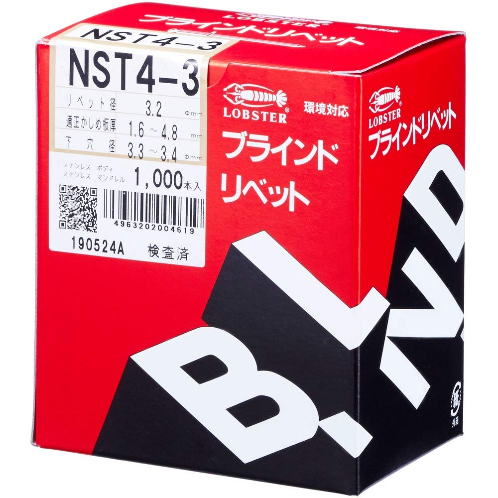 NST43 エビ ブラインドリベット(1000本入) ステンレス/ステンレス 4-3 NST43