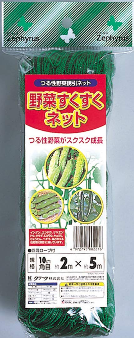 ２ｍ×５ｍ クラーク 野菜すくすくネット 網目10cm角目 線径約1.6mm 2x5m