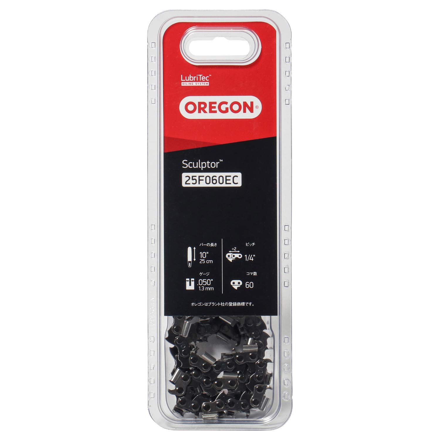 25F-60EC OREGON(オレゴン) 竹用ソーチェーン 25F060EC 10インチ(25cm) 適用チェンソーブランド:ゼノア、ハスクバーナ、マキタ、ECHO(エコー) 、他