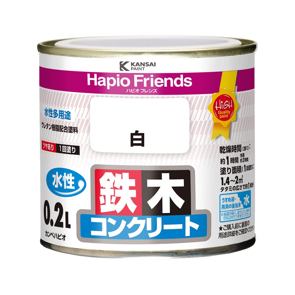 77650011002 カンペハピオ(Kanpe Hapio) ペンキ 塗料 水性 つやあり 白 0.2L 水性塗料 日本製 ハピオフレンズ 00077650011002