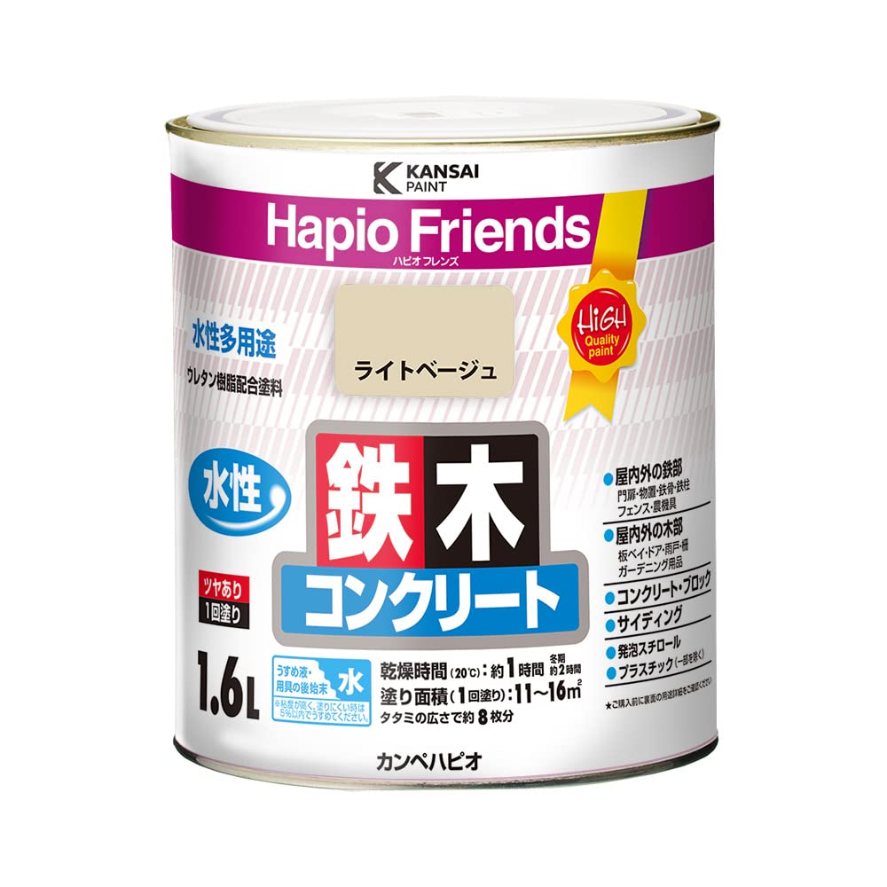 77650221016 カンペハピオ ペンキ 塗料 水性 つやあり ライトベージュ 1.6L 水性塗料 日本製 ハピオフレンズ 00077650221016