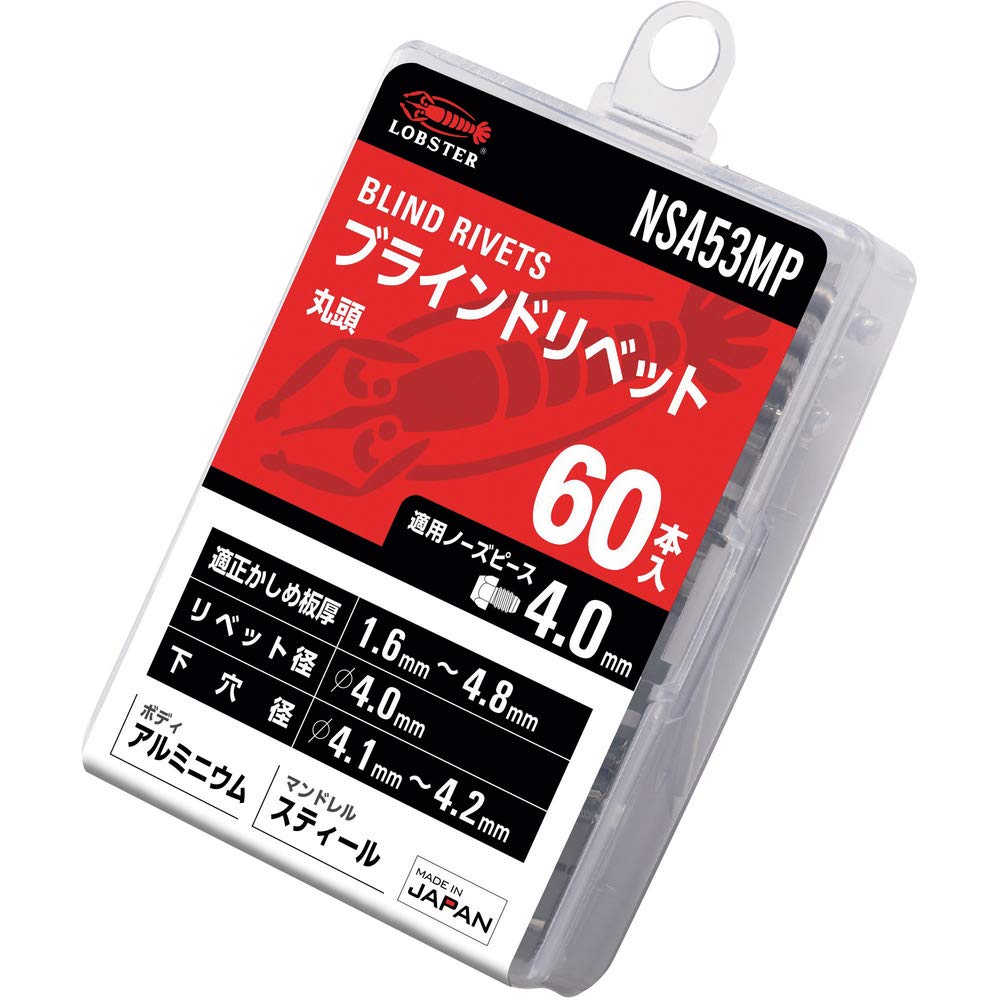 NSA53MP ロブテックス ブラインドリベット エコパック アルミニウム/スチール 5-3 (60本入) NSA53MP