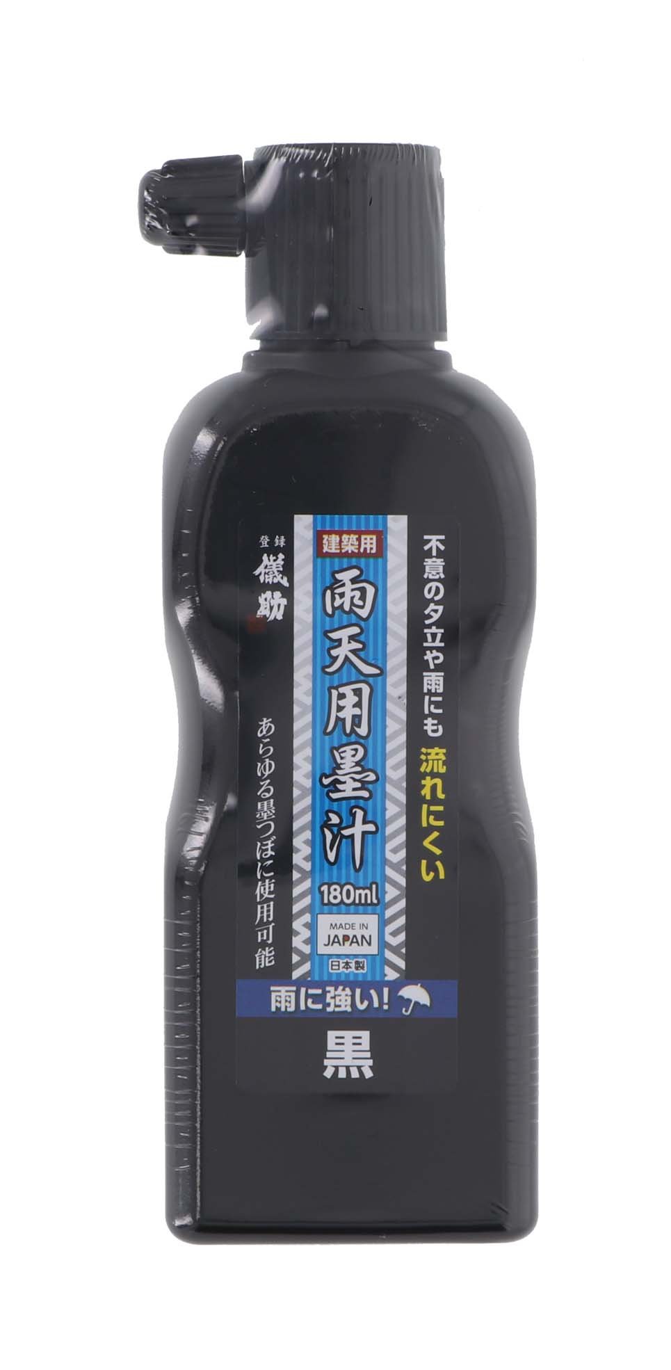 黒 180ml 高儀(Takagi) 建築用墨汁 儀助 雨天用墨汁 黒 180ml