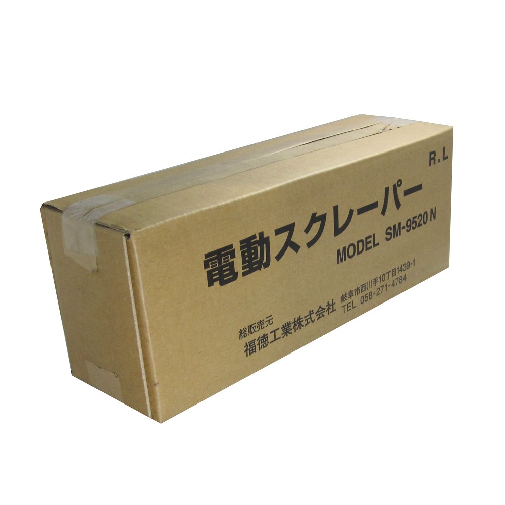 大塚刷毛 電動スクレーパー SM-9520N