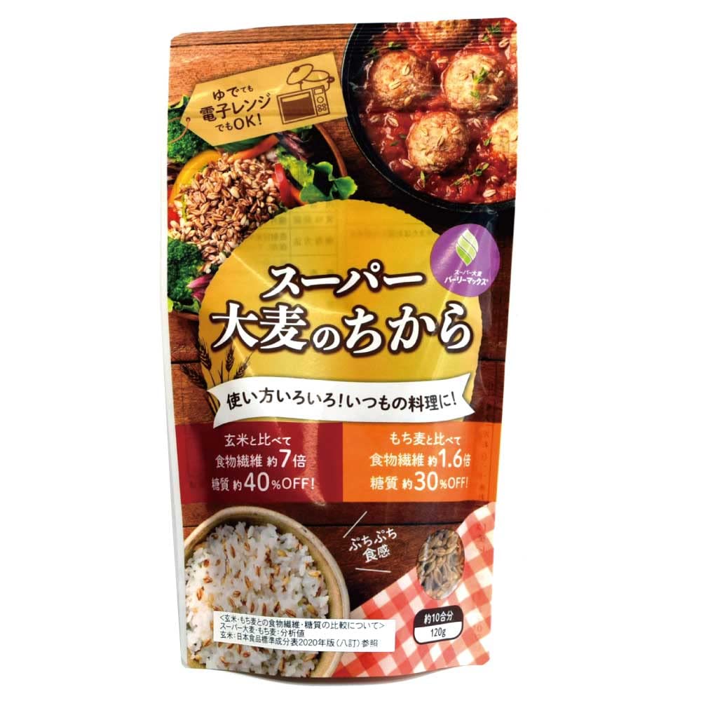 食物繊維量がもち麦の1.6倍「スーパー大麦のちから」 (120g×10袋)