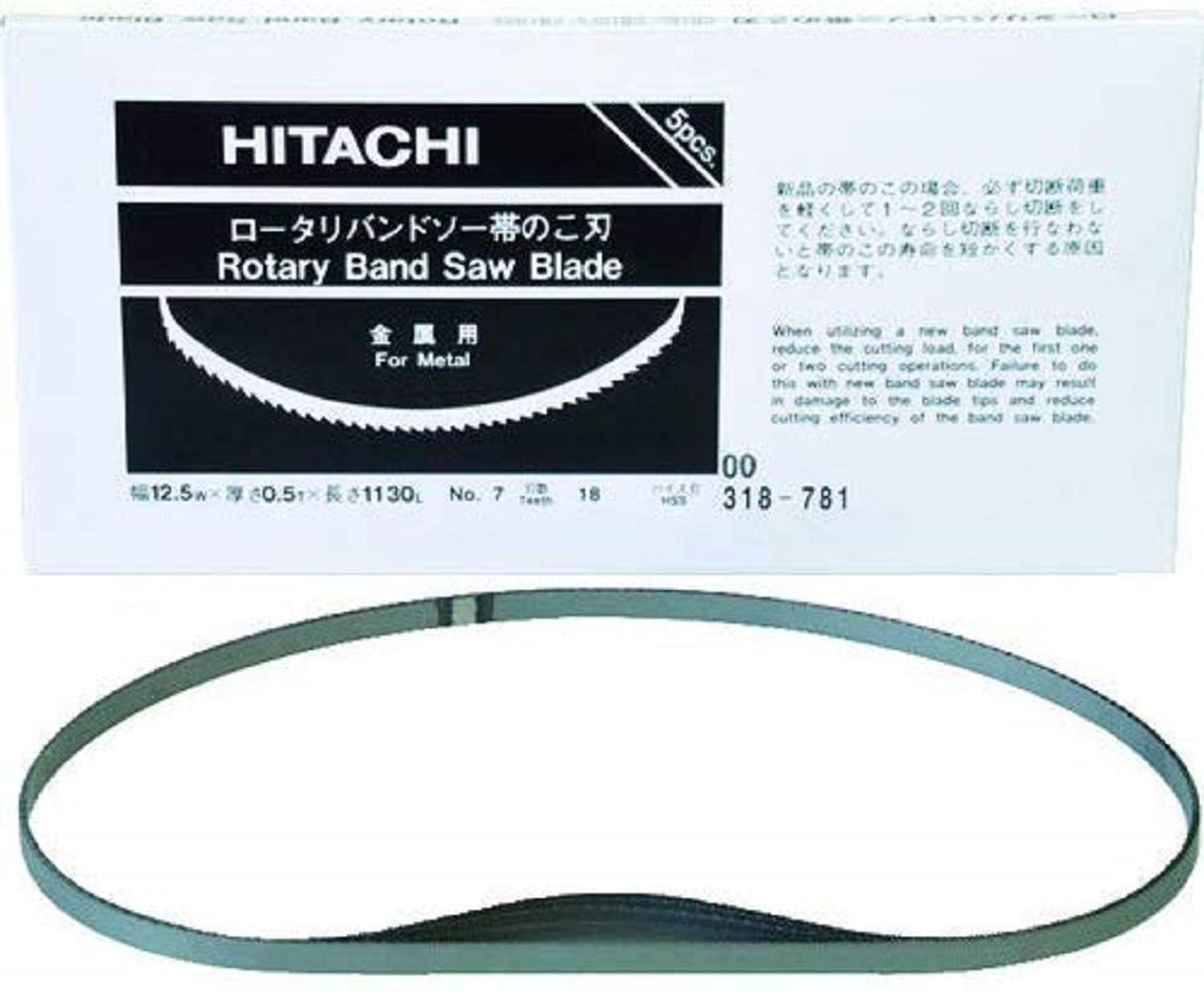 0031-8781 HiKOKI(ハイコーキ) 帯のこ刃 NO.7 18山 (ハイス) (5入) 0031-8781