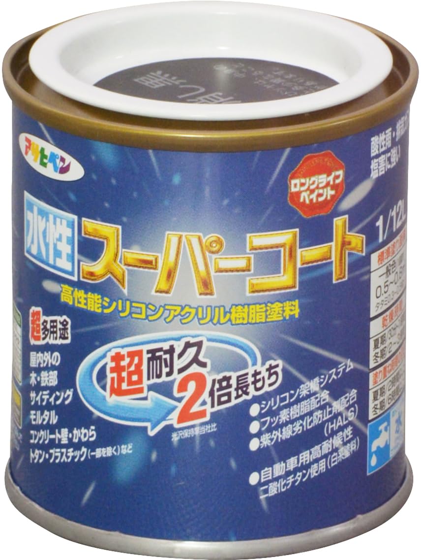 1/12L ツヤ消し黒 アサヒペン 塗料 ペンキ 水性スーパーコート 1/12L ツヤ消し黒 水性 多用途 艶消し 1回塗り 超耐久 ロングライフペイント 特殊フッ素樹脂配合 サビドメ剤配合 紫外線劣化防止剤配合 シックハウス対策品 日本製