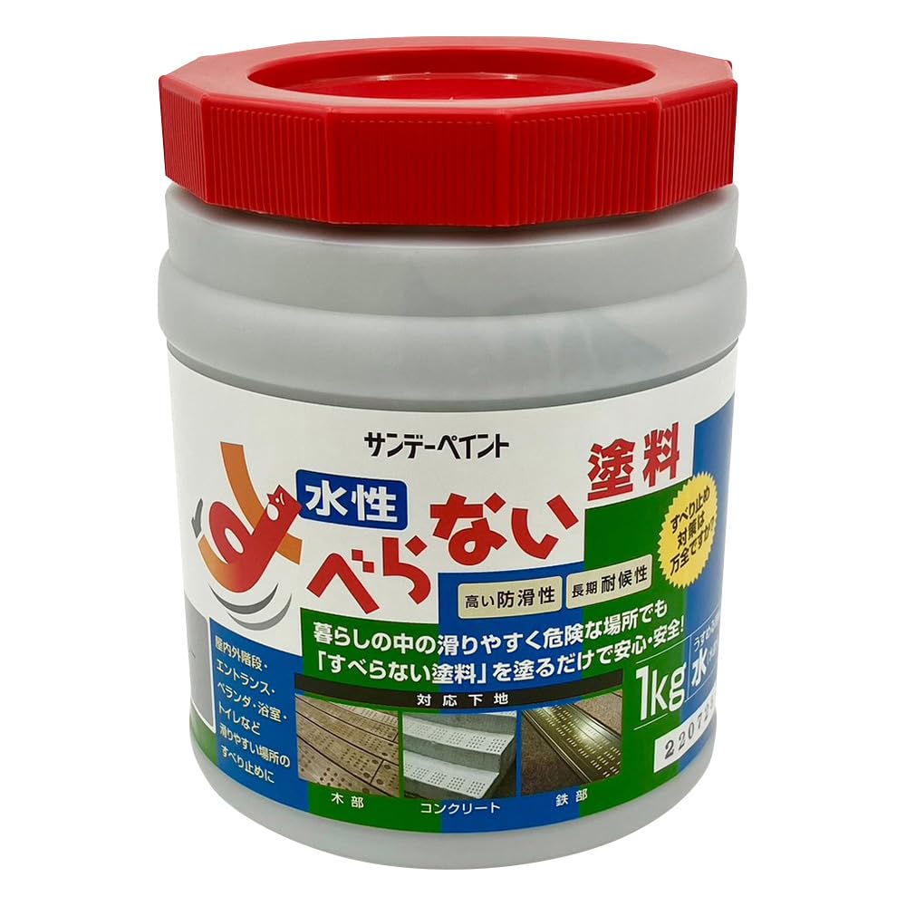 2000HV サンデーペイント SPすべらない塗料 グレー 1Kg