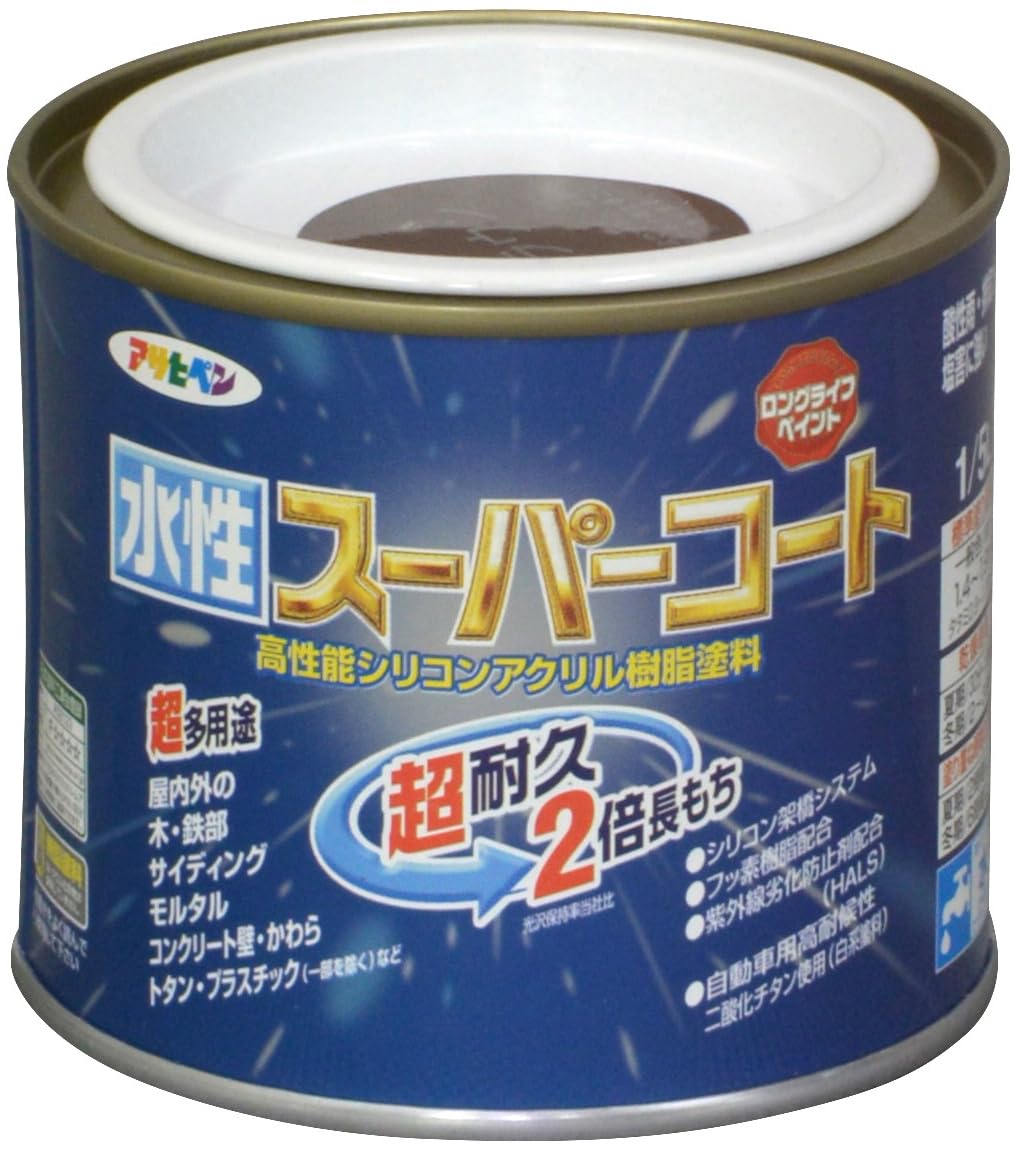 1/5L ブラウン アサヒペン 塗料 ペンキ 水性スーパーコート 1/5L ブラウン 水性 多用途 ツヤあり 1回塗り 超耐久 ロングライフペイント 特殊フッ素樹脂配合 サビドメ剤配合 紫外線劣化防止剤配合 シックハウス対策品 日本製