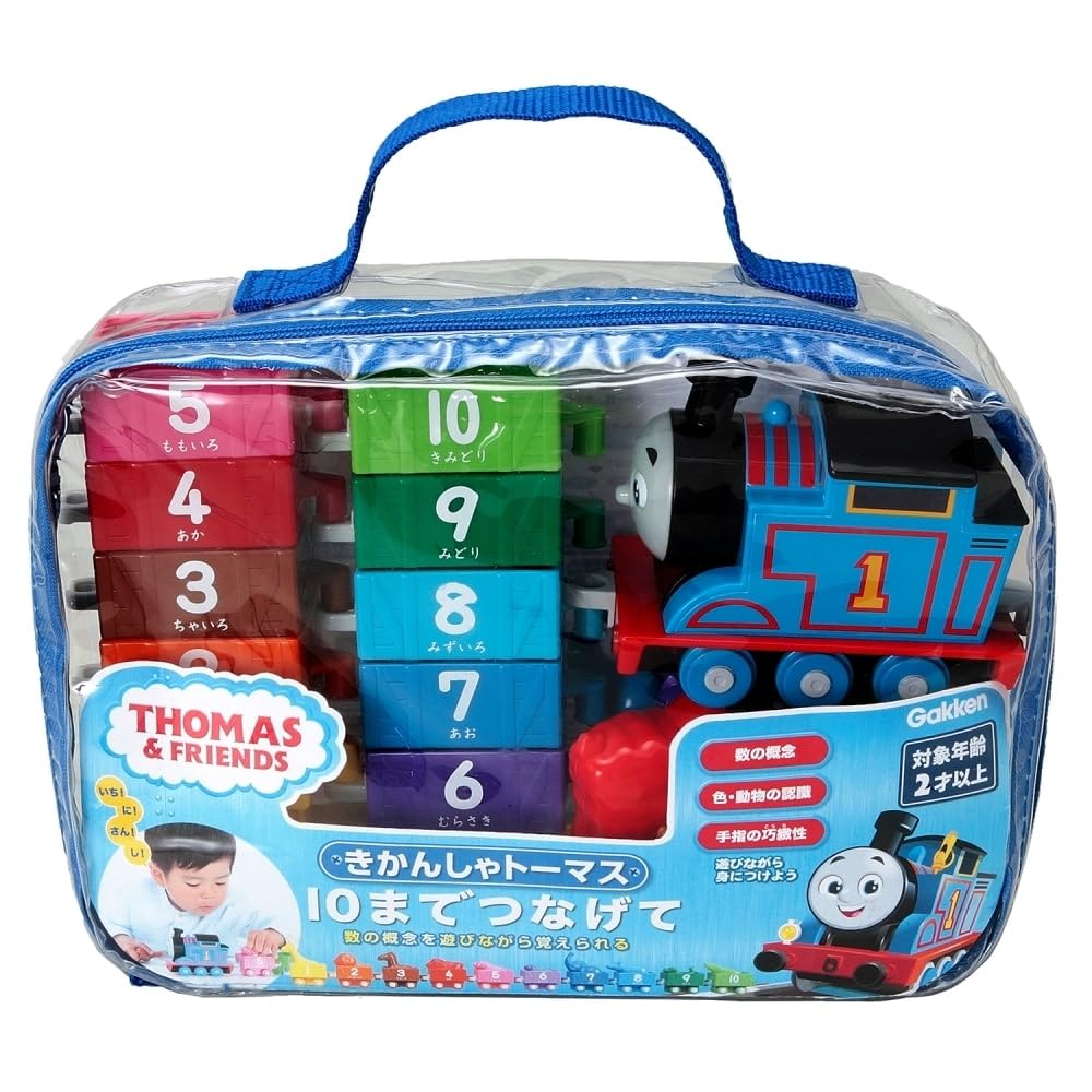 83693 学研 きかんしゃトーマス 10までつなげて 対象年齢:2歳以上 83693