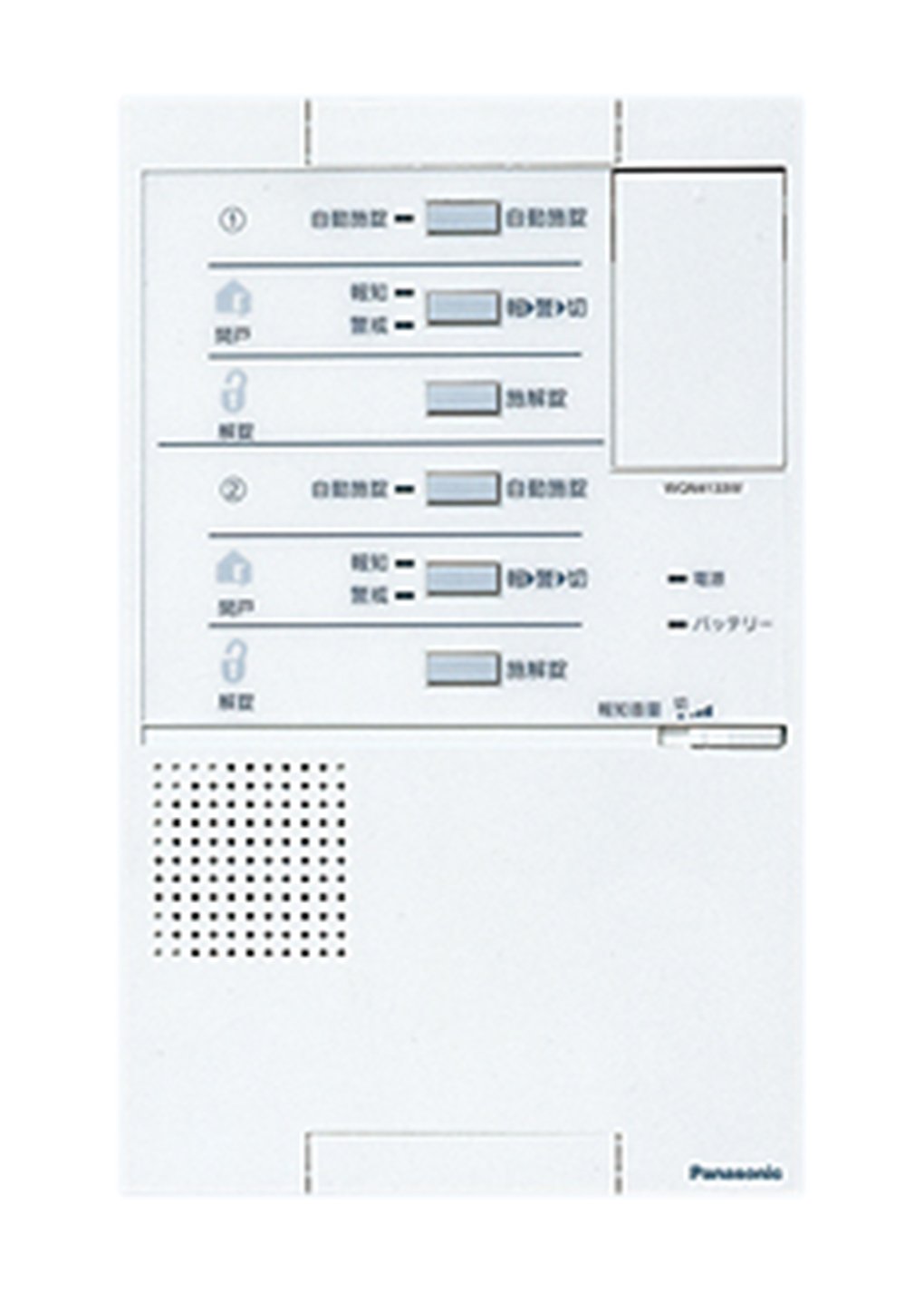 パナソニック(Panasonic) 電気錠操作ユニット 2回路 埋込型 WQN4133WK 【欠品中】