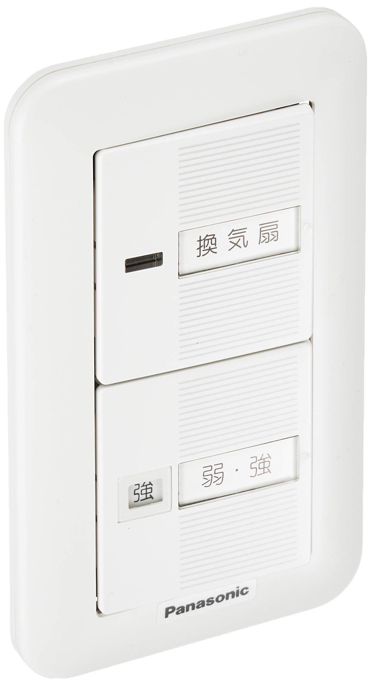 FY-SV11W Panasonic  パナソニック  スイッチ FY-SV11W