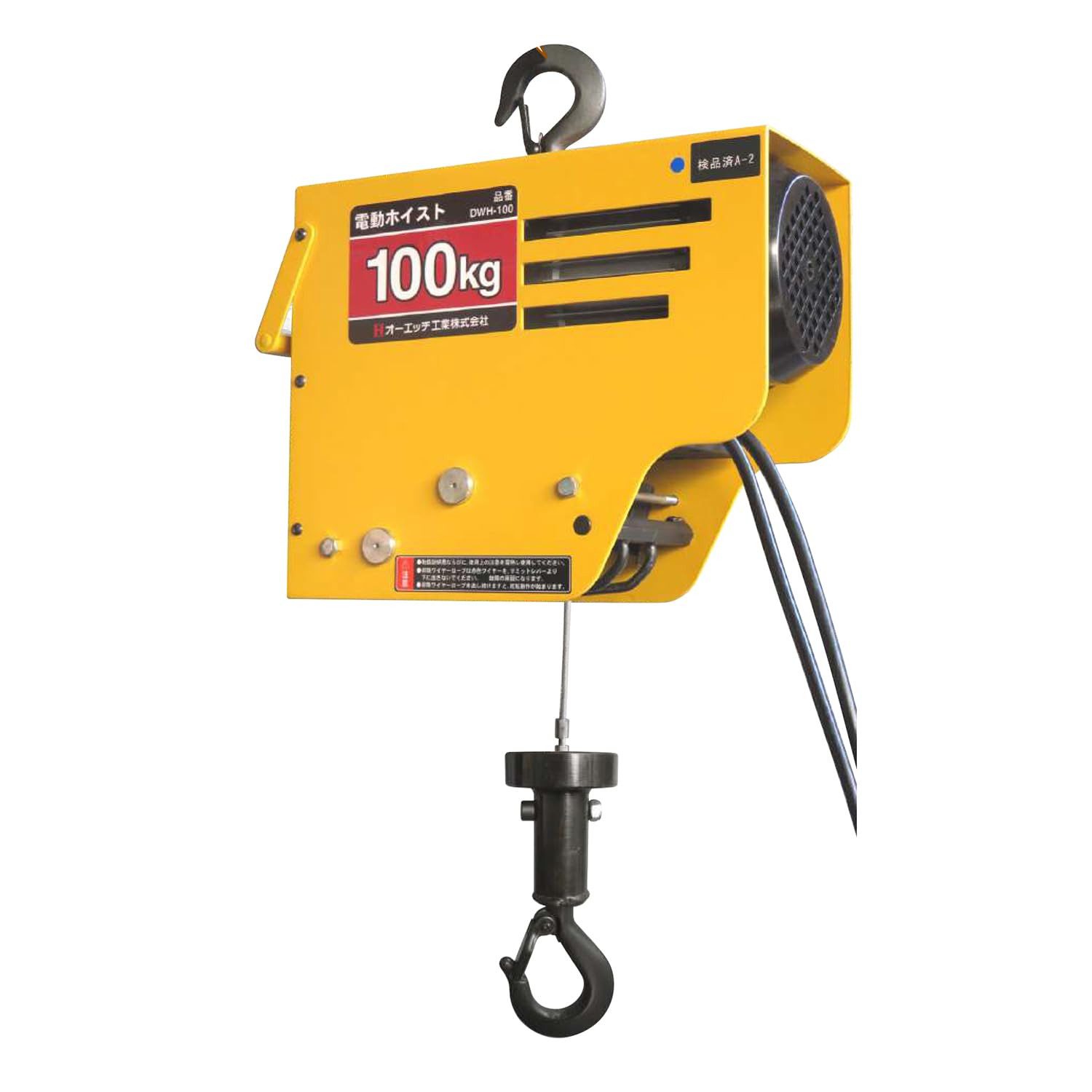 オーエッチ工業 電動ワイヤーホイスト100 定格荷重100kg 揚程10m DWH-100 【欠品中】