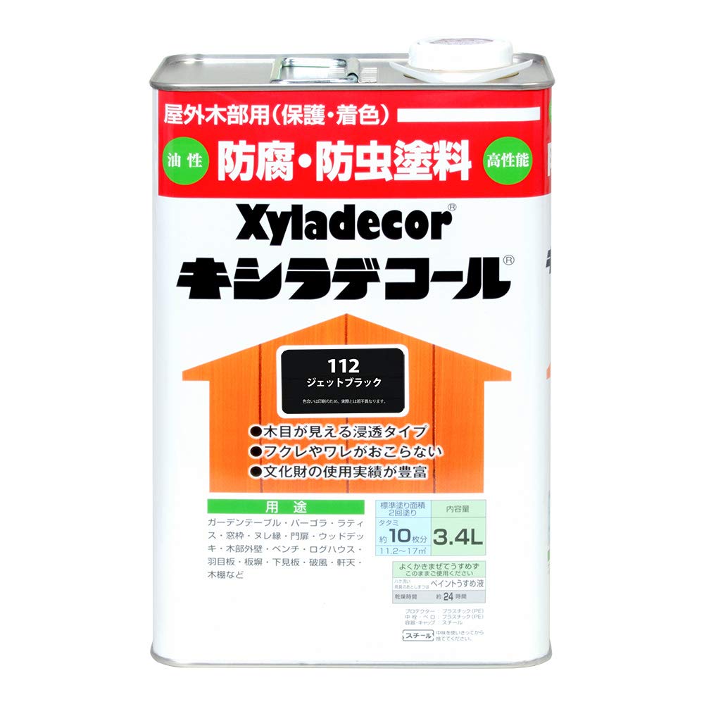 大阪ガスケミカル株式会社 キシラデコール ジェットブラック 3.4L 【欠品中】